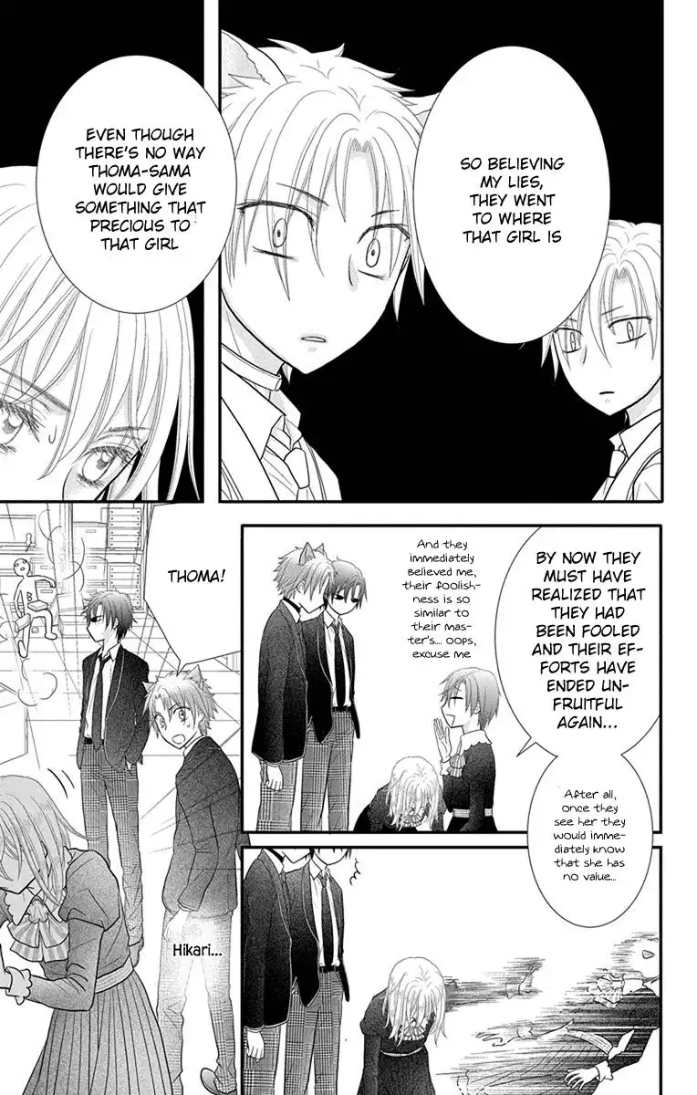 Kaichou-san Chi no Koneko Chapter 15 14